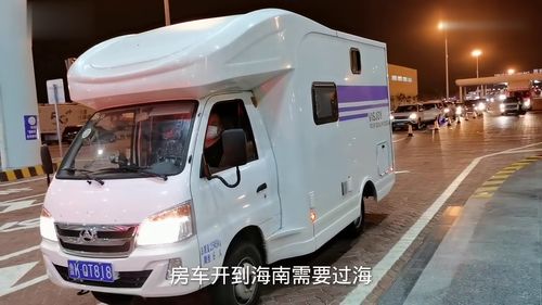海南汽车上牌费用解析
