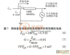 汽车排气消声器的阻抗特性及其对噪音控制的影响