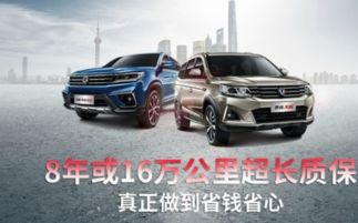 购车无忧，全面解析汽车质保期内的维修费用
