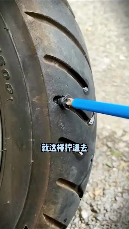 汽车扎个钉补胎的费用