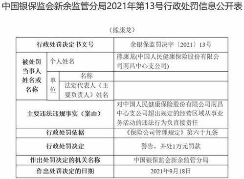 定期维护，确保车辆健康运行的秘诀