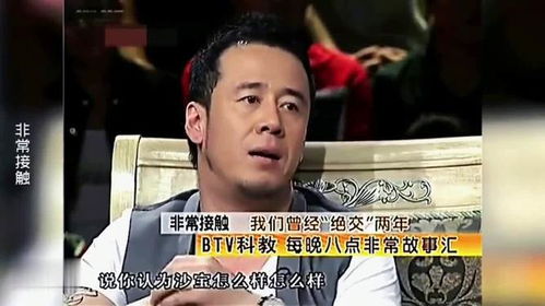 博主四川芬达因与歌手杨坤的法律纠纷引发关注