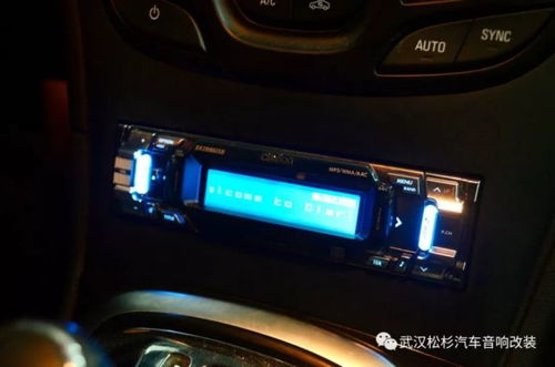 汽车改装音响系统与更换功放的费用分析 汽车改装音响系统与更换功放的费用分析