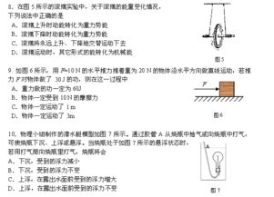 汽车加减档模型的定价与应用分析