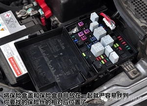 汽车保险丝的规格选择与安装技巧