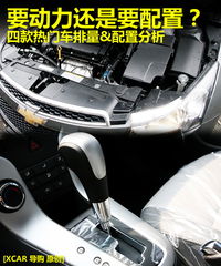 汽车雨槽盖板塑料的价格分析与选购指南