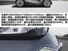 汽车轮距的定义与重要性