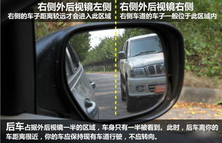 汽车后视镜破裂维修费用详解 汽车后视镜破裂维修费用详解