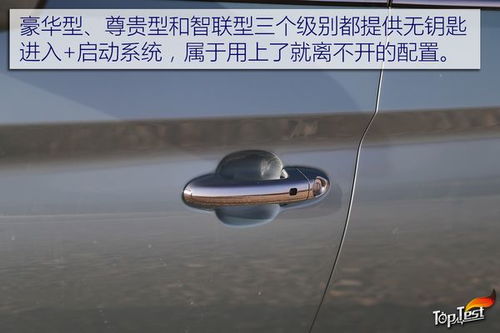 解锁汽车驾驶的舒适与便利，汽车眼镜盒开角度的深度解析