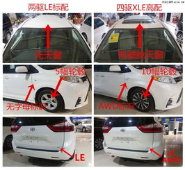 汽车侧面门板修补价格解析,了解费用的多种因素 汽车侧面门板修补价格解析,了解费用的多种因素