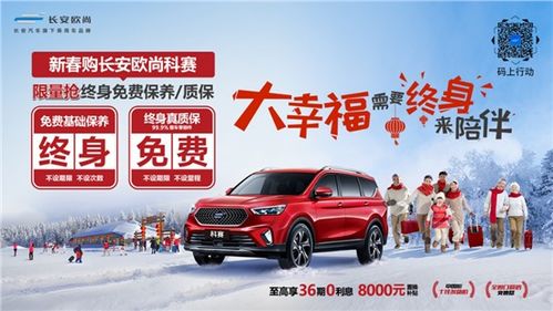 汽车顶配优惠多少万以下？