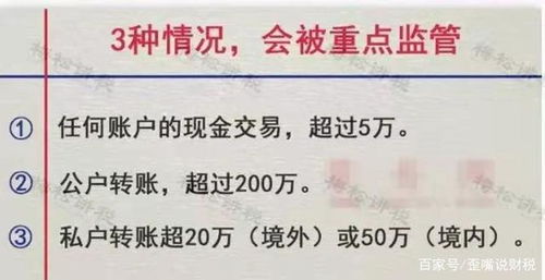 汽车公户可否抵扣多少税？