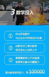 西安汽车维修专业的学费和费用情况