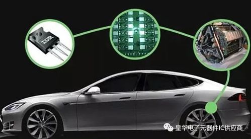 汽车踏板充满电的温度，理解与维护指南