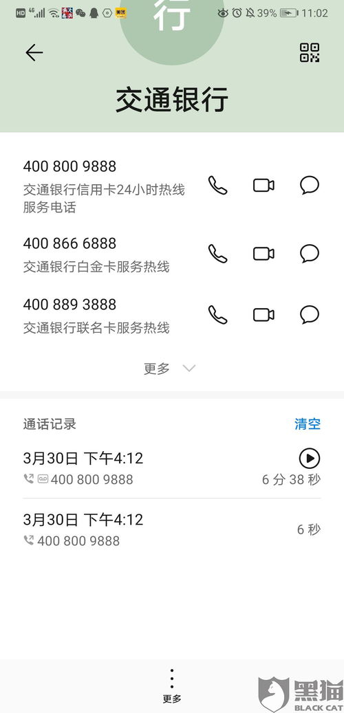 汽车遇到意外情况时的紧急求助，如何拨打正确的电话号码