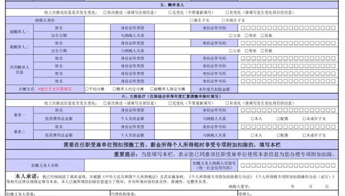 小汽车过户交税的详细流程与费用计算 小汽车过户交税的详细流程与费用计算