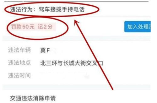 汽车违章的罚款金额与计算方式详解 汽车违章的罚款金额与计算方式详解