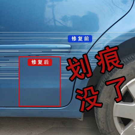 修文汽车无痕修复价格详解 修文汽车无痕修复价格详解