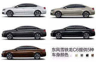 汽车珍珠黑补漆的价位分析与选购指南