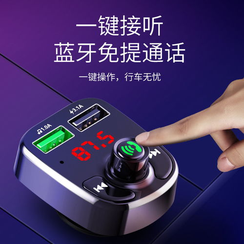 汽车电瓶蓝牙检测，价格解析与选择指南