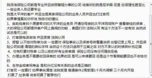 汽车全险的保额与赔付金额详解