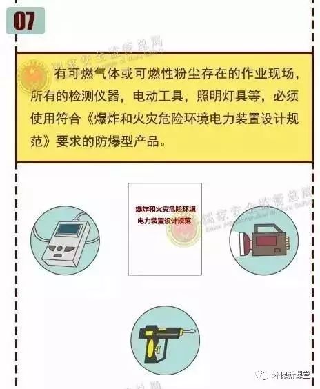 汽车使用氟利昂的重量限制与安全考量