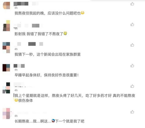 通宵加班被算作旷工？男子称自己熬夜10小时却未获批准