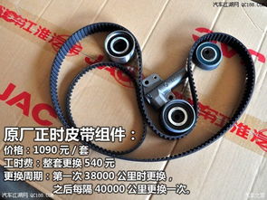 汽车锁片保养费用详解