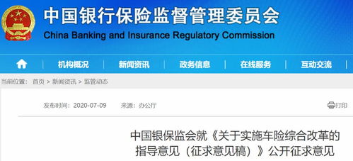 详解20万元的汽车保险费用，全面解析与选择建议