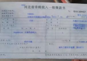 详解汽车卫星定位系统违法罚款金额及处罚方式