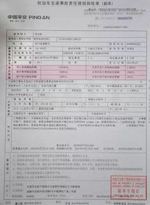 汽车脱审五年如何计算罚款