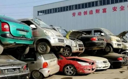 广西报废小汽车的价格情况