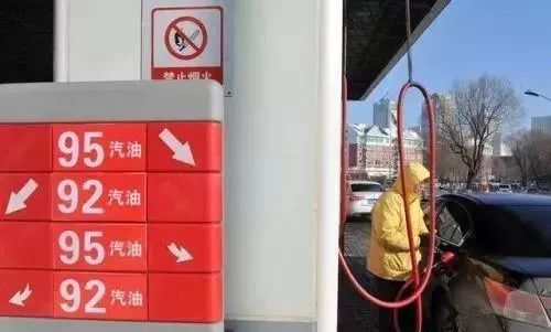 92号汽油的价格与汽车油耗分析