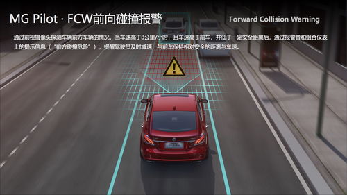 安全驾驶常识—汽车车头距离障碍物的安全标准