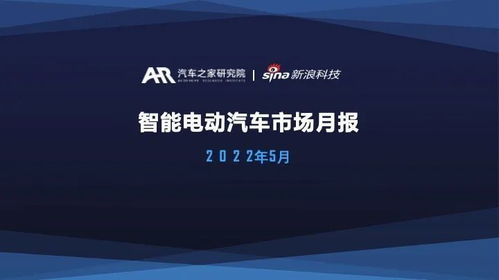 电动汽车的未来趋势与普及潜力