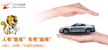吉利汽车补贴延保的详细信息 吉利汽车补贴延保的详细信息