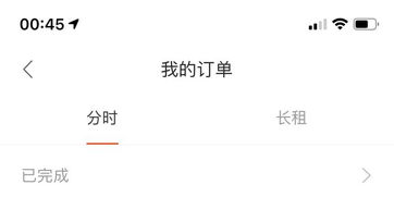 汽车担保贷款的保证金问题