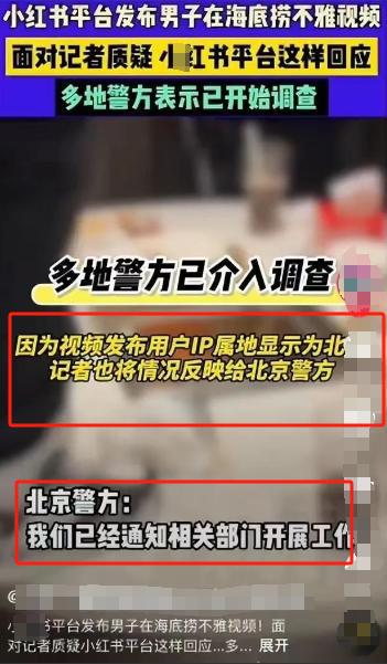 海底捞小便事件背后的隐忧与反思