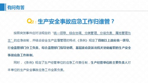 车辆事故中的紧急应对与安全意识