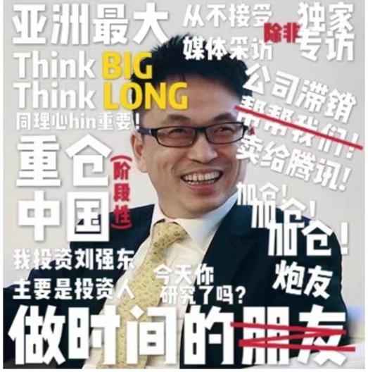 黄晓明幽默否认输掉十亿，他只是没赢够