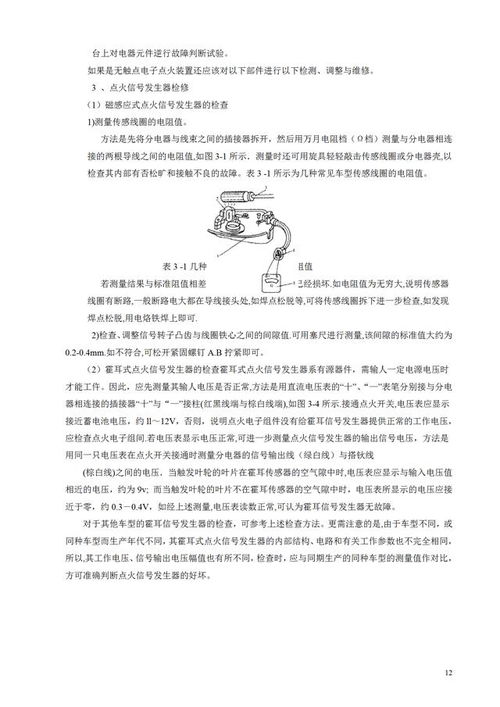 汽车故障维修费用解析与选择指南 汽车故障维修费用解析与选择指南