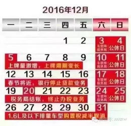 南宁汽车上牌优惠政策解析与价格概览 南宁汽车上牌优惠政策解析与价格概览