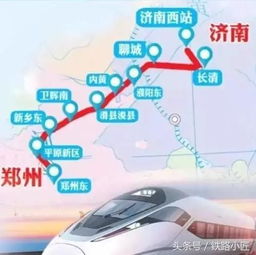日照至济南汽车票价及出行指南