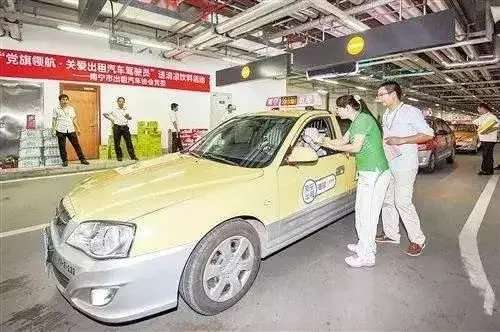 出租汽车行业概述