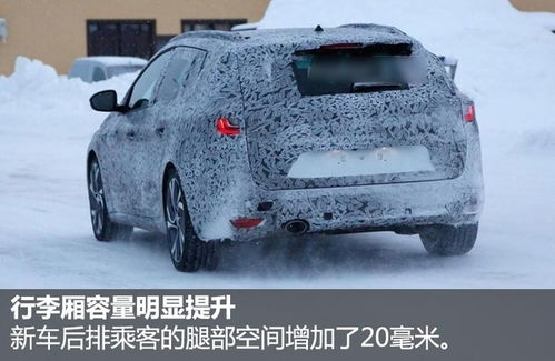 汽车行李箱的合适容量
