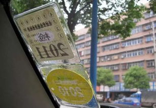 高新区汽车年检费用 高新区汽车年检费用