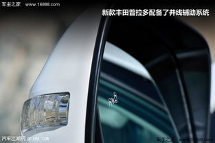 车身线条的定义与重要性