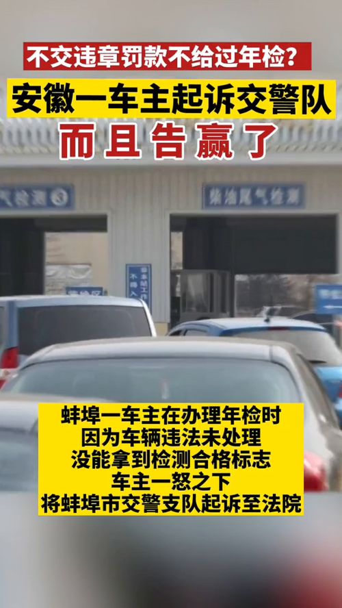 汽车年审超多少天不罚款？