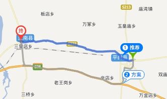 中阳到涉县的汽车票价