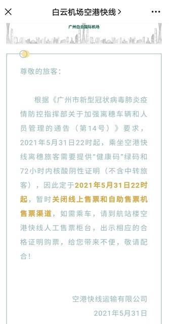 禄劝到楚雄的汽车路线与车号查询